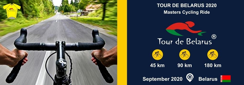  Tour de Belarus 2020, Belarus Cycling 2020, Велогонка Тур Беларуси, Gran Fondo Belarus, TOUR DE BELARUS